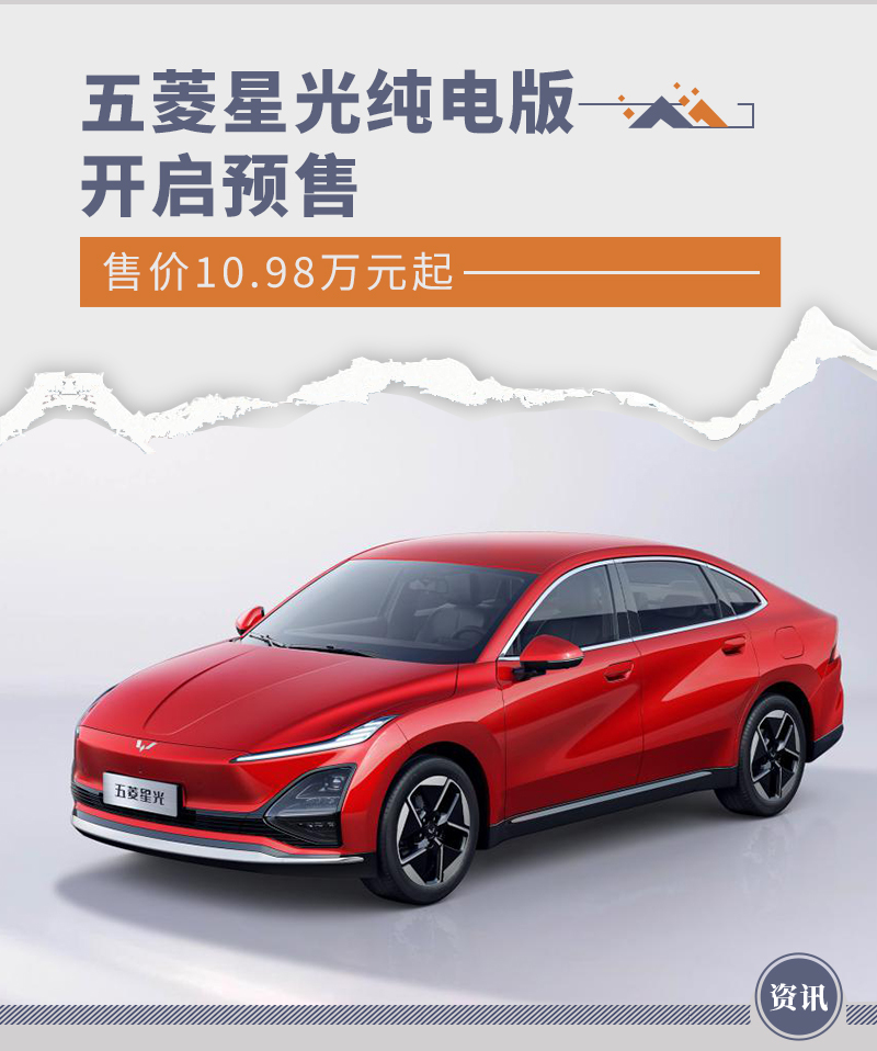98万元起_凤凰网汽车_凤凰网