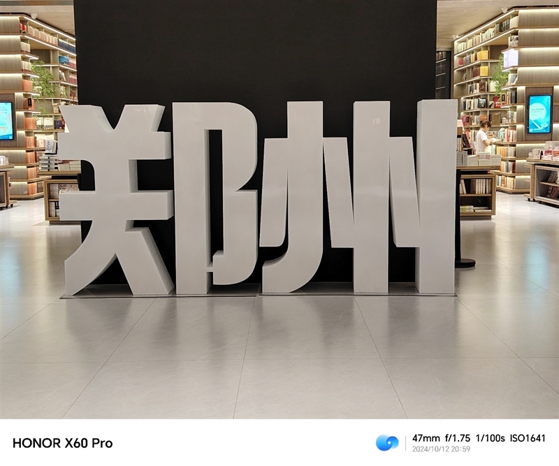 抗摔、长续航、卫星通信 荣耀X60 Pro全面评测:真正让你用得安心的耐用神机