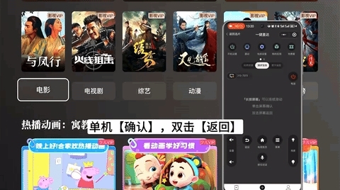 TCL发布全新微信遥控器:电视从未如此顺滑