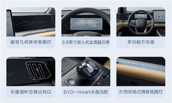 11.28万起 比亚迪新一代宋Pro/海狮05 DM-i上市:亏电3.79升