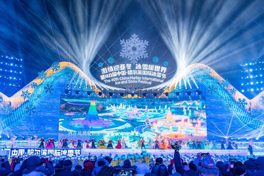 1月5日，第40届中国·哈我滨国中炭雪节落幕。新华网忘者 合剑飞 摄