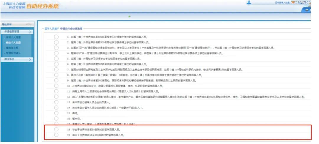 中产子女留学，为何偏爱QS前100大学？