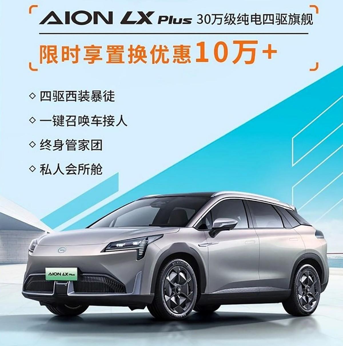 小米引发新能源市场地震?多品牌降价 埃安/荣威/小鹏/问界