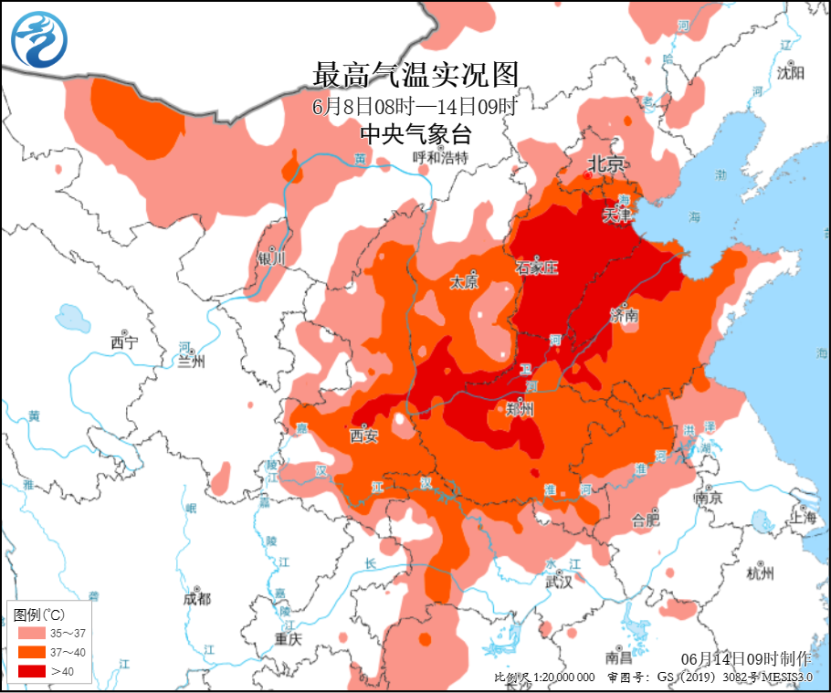 6月8日-14日最高气温实况图（图片来源：中央气象台）