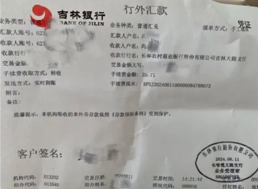 反诈再这么一刀切，普通人的银行卡就快成摆设了