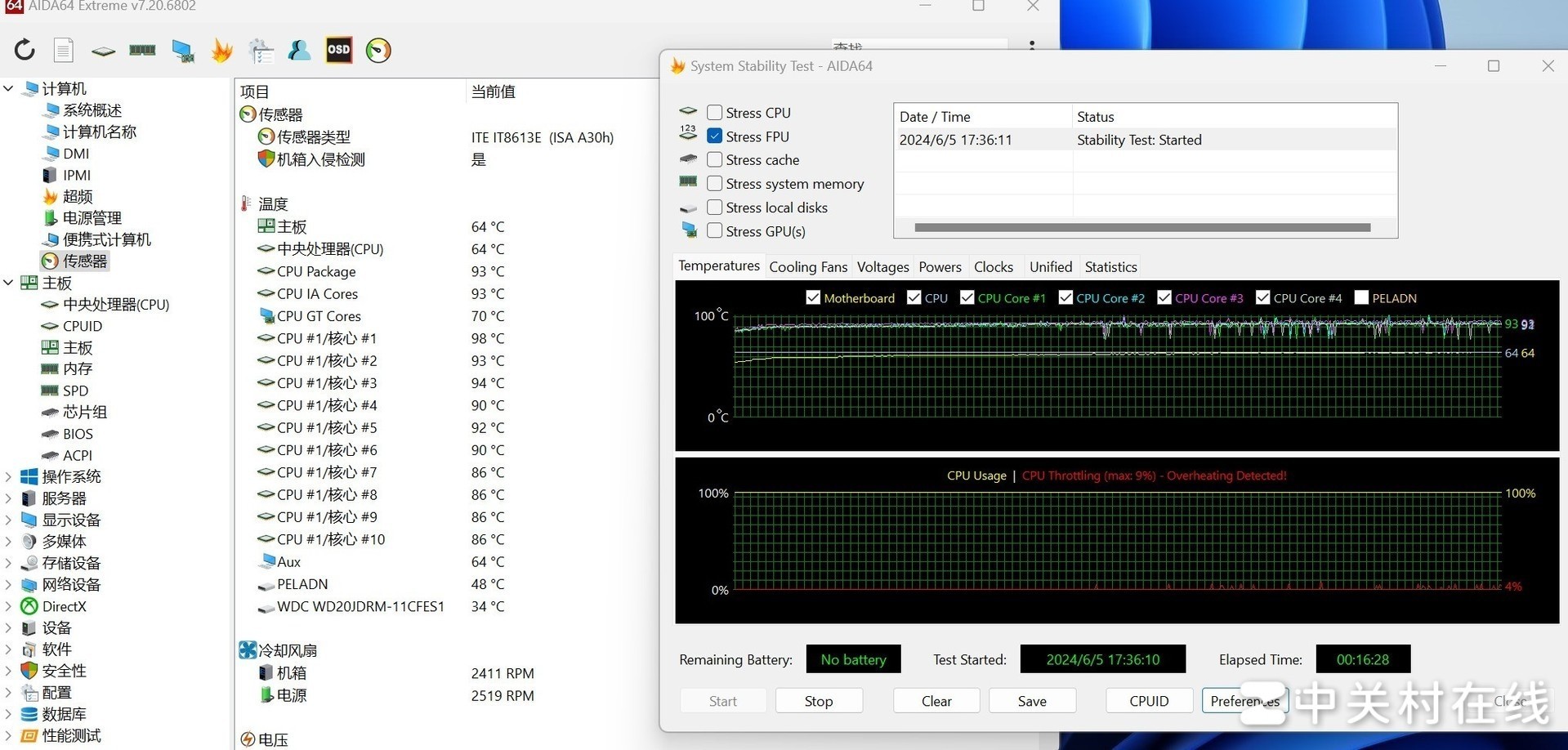 磐镭HO4迷你主机评测 小巧颜值高 轻松搞定内容创作