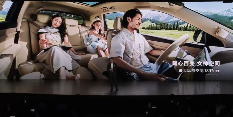 问界新M7 Ultra发布28.98万元起 一文看懂问界 新M7焕新发布会