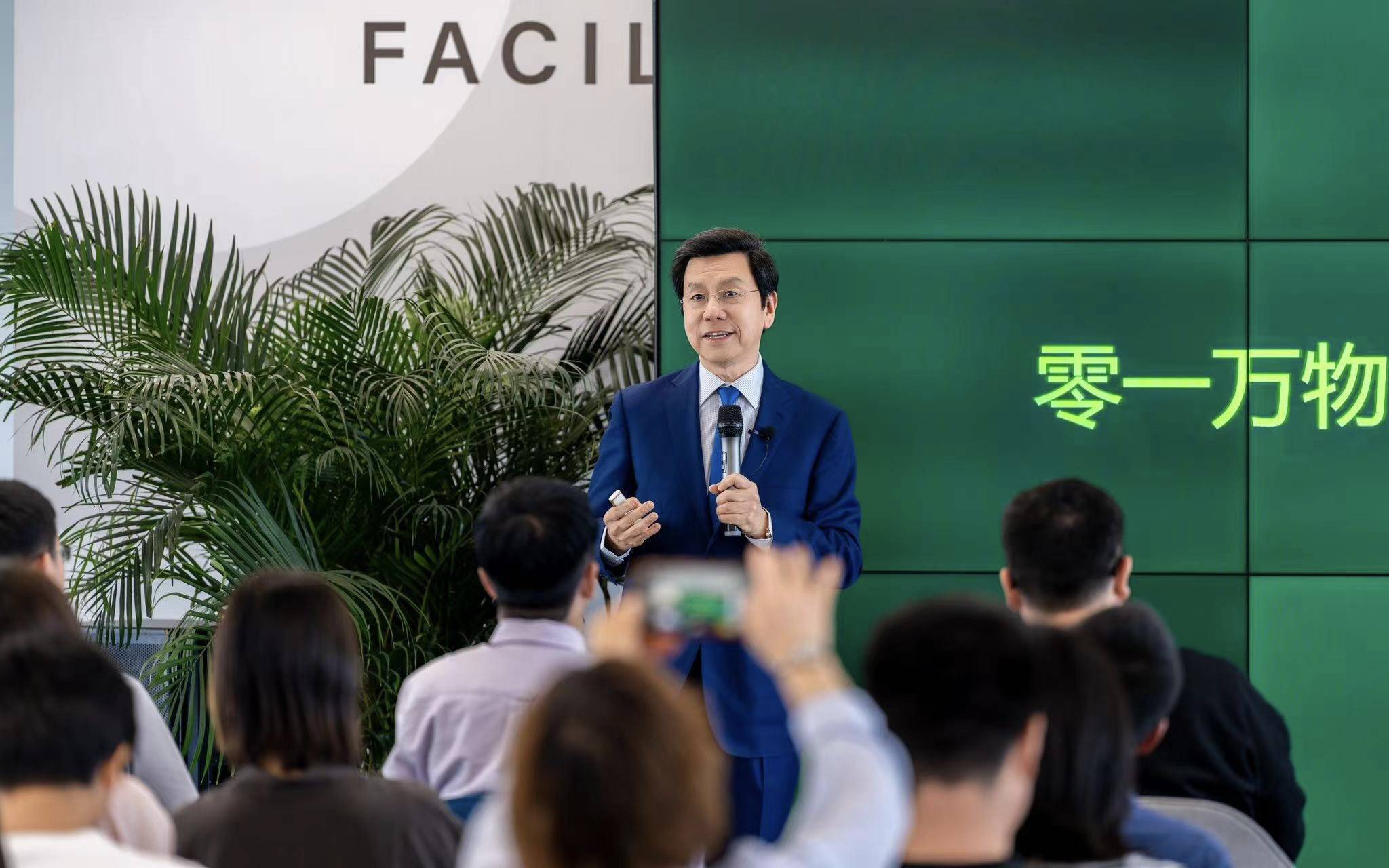 零一万物发布千亿参数模型 Yi-Large，李开复：中国大模型赶上美国，立志比肩 GPT-5_凤凰网
