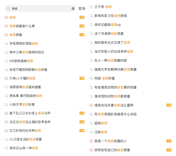 网友总结的关于上学时”偷感很重”的时刻