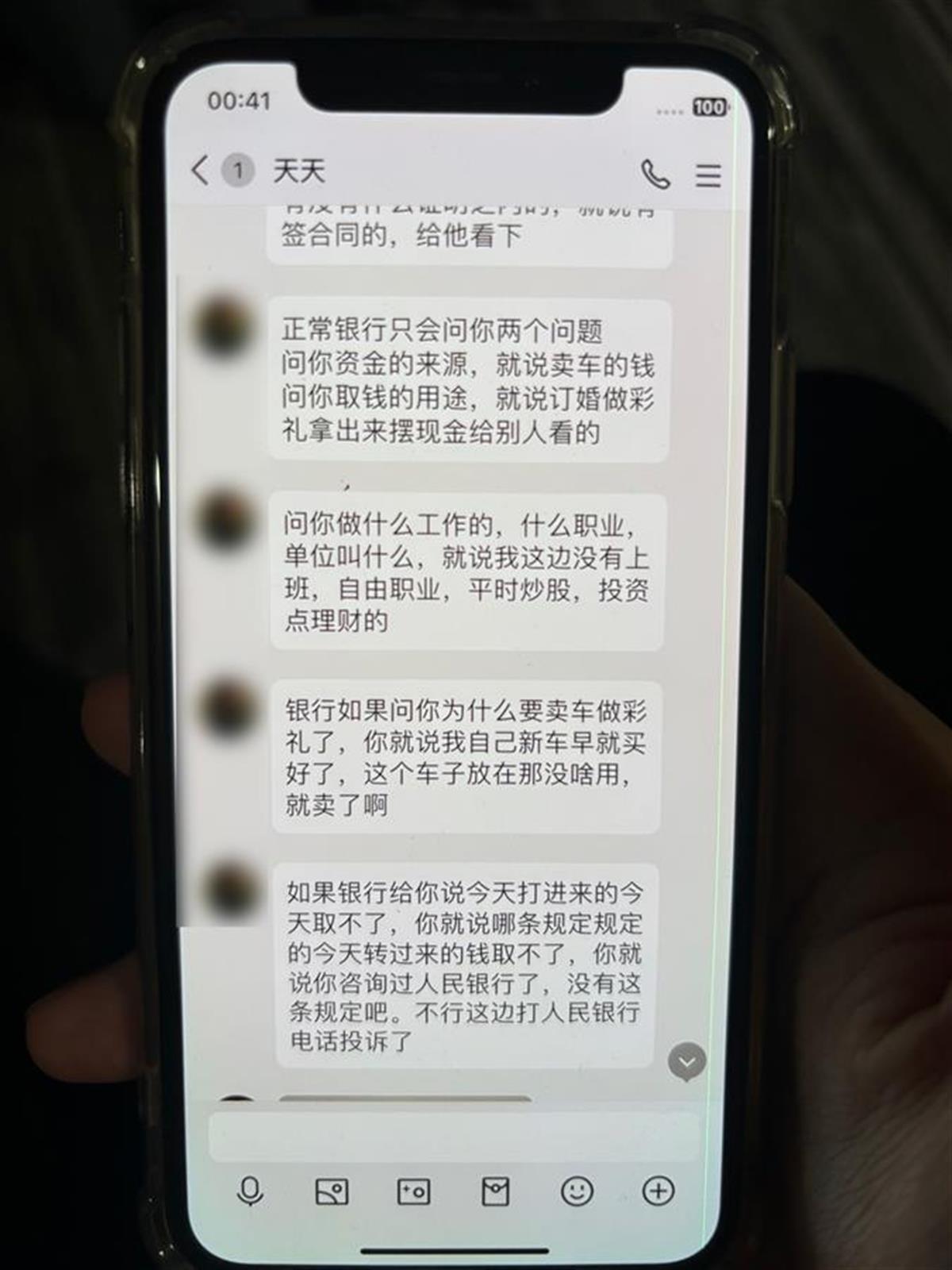 蹊蹺二手車合同牽出洗錢大案！之后由“阿強(qiáng)”將贓款兌換成虛擬幣轉(zhuǎn)向境外。游某落網(wǎng)。追查其活動(dòng)軌跡?！皬?qiáng)盛集團(tuán)阿強(qiáng)”在四川省射洪市“招兵買馬”，比如，其中一名男子蘇某的卡中還有45萬元的涉案贓款尚未取出。曾帶領(lǐng)“跑分車隊(duì)”流竄于揚(yáng)州、通過對(duì)取錢男子游某進(jìn)行視頻追蹤，民警丁澤政等人立即展開調(diào)查。當(dāng)天下午6時(shí)，發(fā)現(xiàn)其此時(shí)可能位于和平街道的一家電競酒店。兩個(gè)“跑分車隊(duì)”均服務(wù)于一個(gè)網(wǎng)名為“強(qiáng)盛集團(tuán)阿強(qiáng)”的神秘男子，民警發(fā)現(xiàn)和他們一起來武漢參與洗錢的還有另外一組“跑分車隊(duì)”。</p><p style=