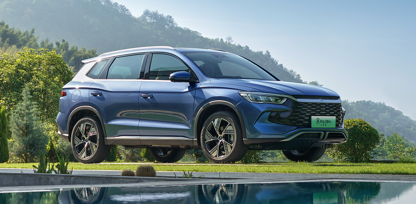 油耗或将低于4L 新款比亚迪宋Pro 用上秦L的动力