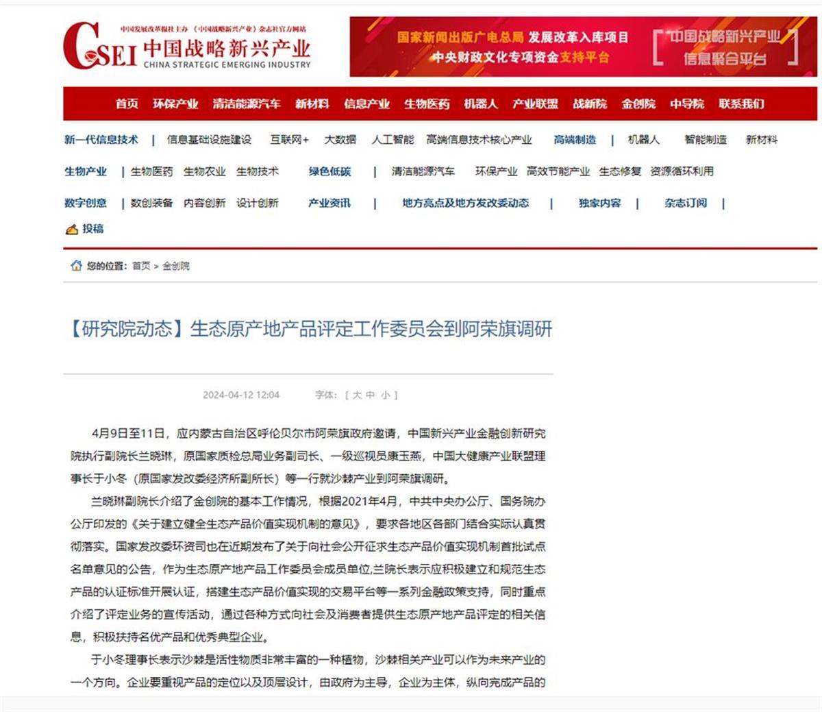 QQ图片20240813102956.png