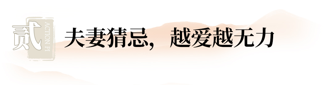 一个家庭出问题，是因为大家都在“较劲”