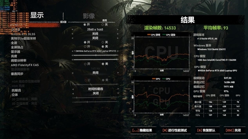 几乎是性价比最高的RTX 4060游戏本!七彩虹隐星P15 2024评测