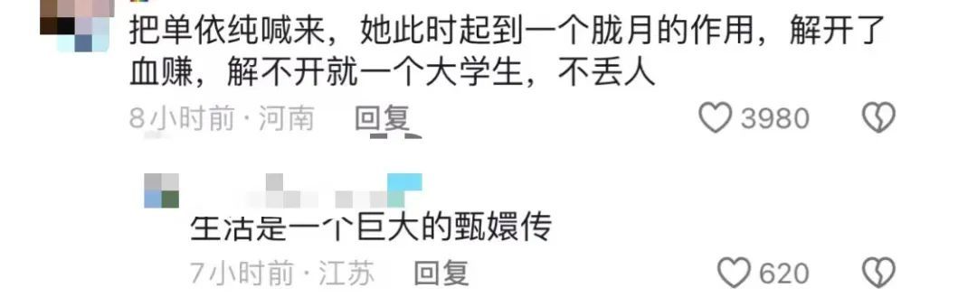 “第三次世界大战,打在华语乐坛”