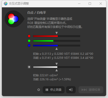 微星MPG 271QRX QD-OLED评测：显示器中的顶级旗舰 三大色域满分更全能