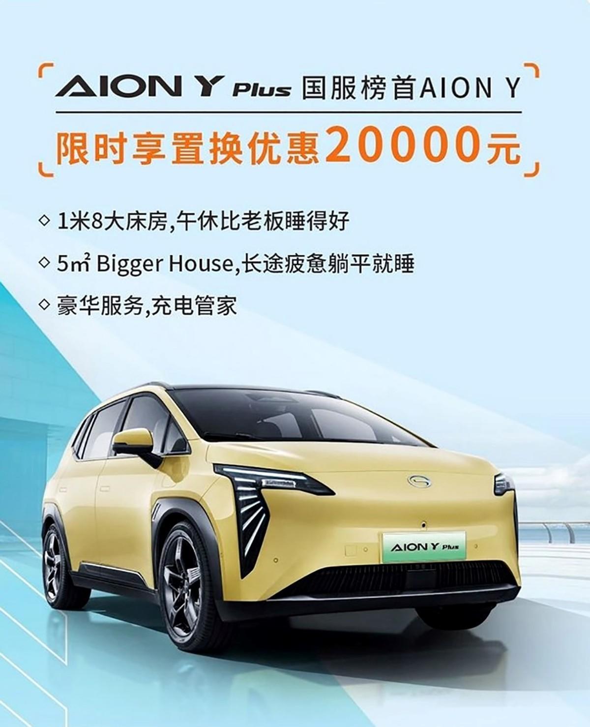 小米引发新能源市场地震?多品牌降价 埃安/荣威/小鹏/问界