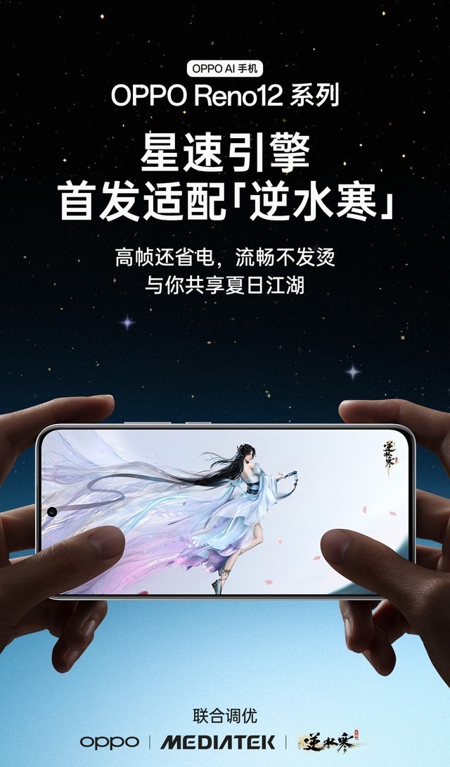 OPPO Reno12 Pro 全面评测,超美小直屏,创造千禧时尚新风潮