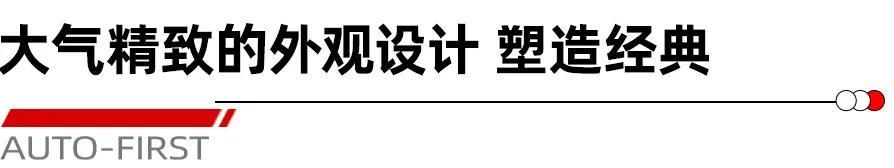 满足多场景出行 全新一代迈腾打造后排舒享体验|汽势封面