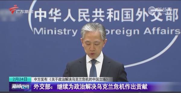 中国的乌克兰和平计划，有望在解决俄乌冲突中发挥重要作用