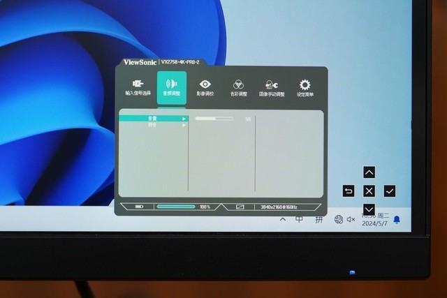 优派VX2758-4K-PRO-2显示器评测:好饭不怕晚 好屏不怕等