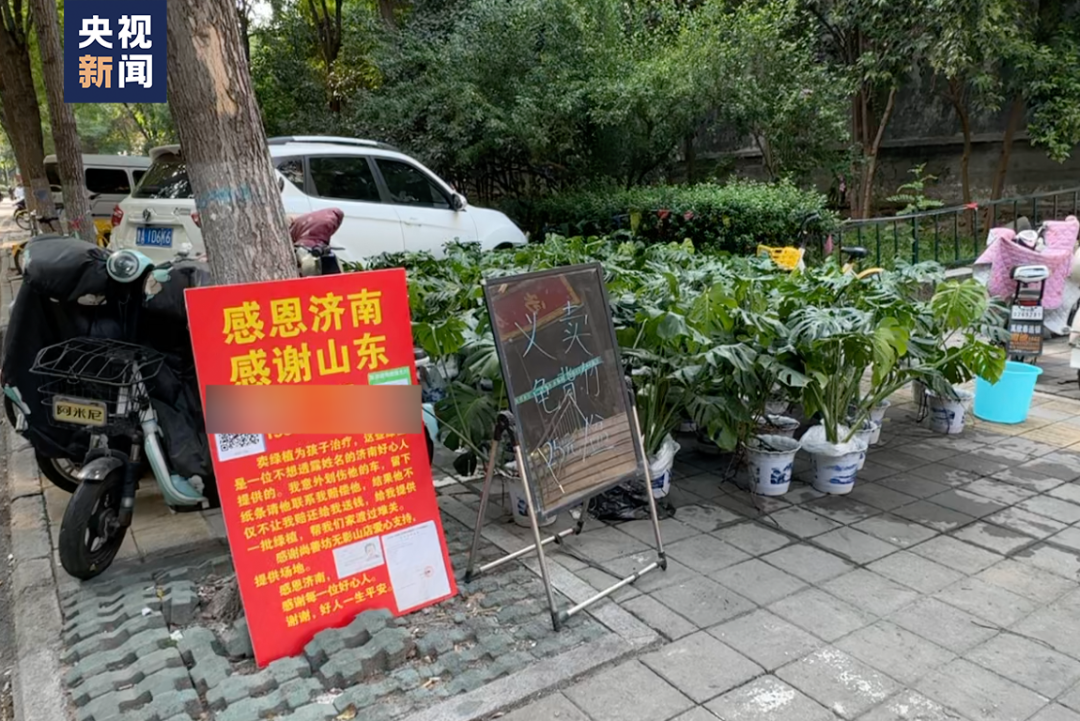 剐了私家车，却收到车主转账，什么情况？