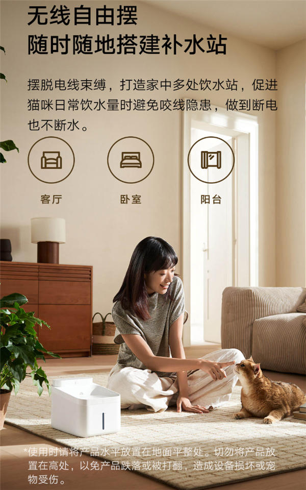 199元 小米米家智能宠物饮水机2发布:自带电池100天续航 不怕小猫咬电源线