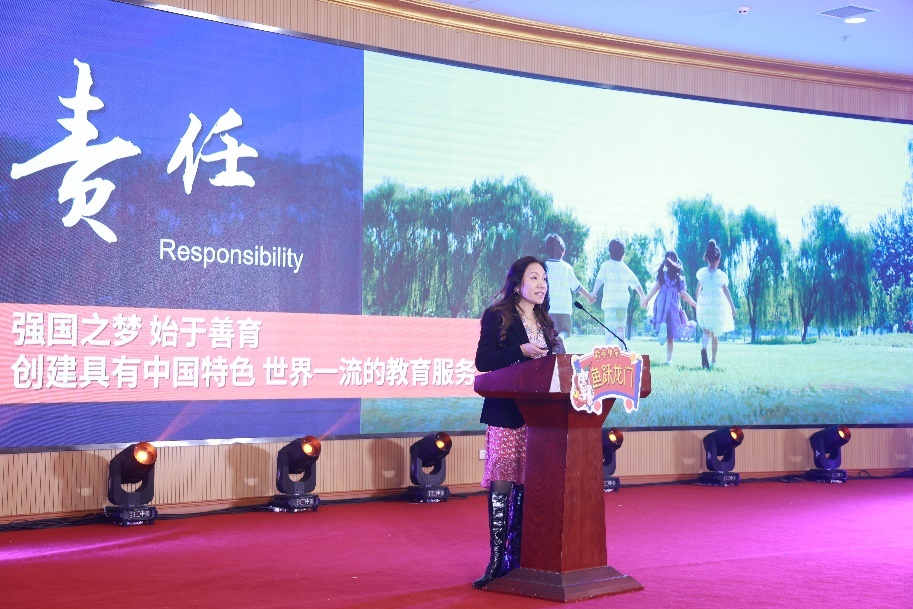 伊顿善育AI教育平台搭建_伊顿幼儿园_伊顿善育科技赋能教育战略