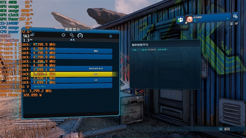 i7血脉的中国内地特供神U!酷睿i5-14490F评测:能降压的非K处理器