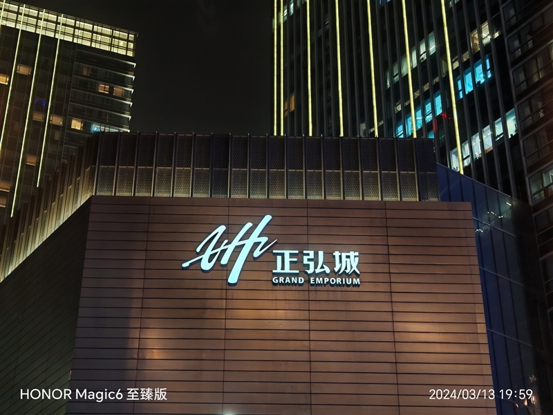 荣耀Magic6 至臻版全面评测:真正无短板的顶级旗舰