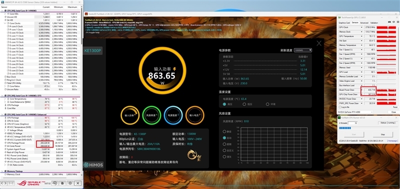 鑫谷电源翻身之作!昆仑九重KE-1300P评测:噪音极低 12V输出电压稳得没治了
