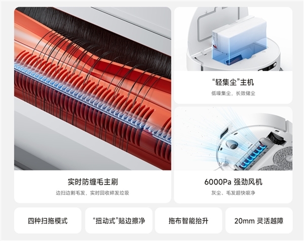 仅2499元！小米发布米家扫拖机器东谈主H40：主刷防缠毛 基座工致