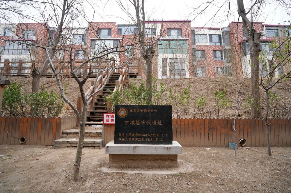 八座古城叠雄安未来之城传文脉