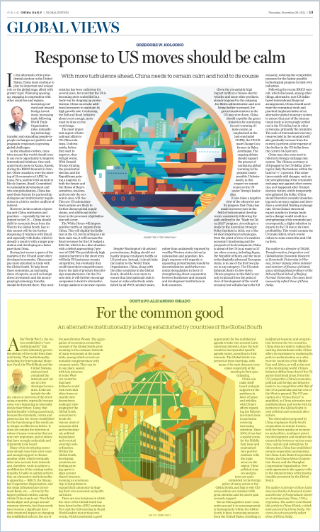 阿根廷学者：“全球南方”积极寻找国际治理替代方案