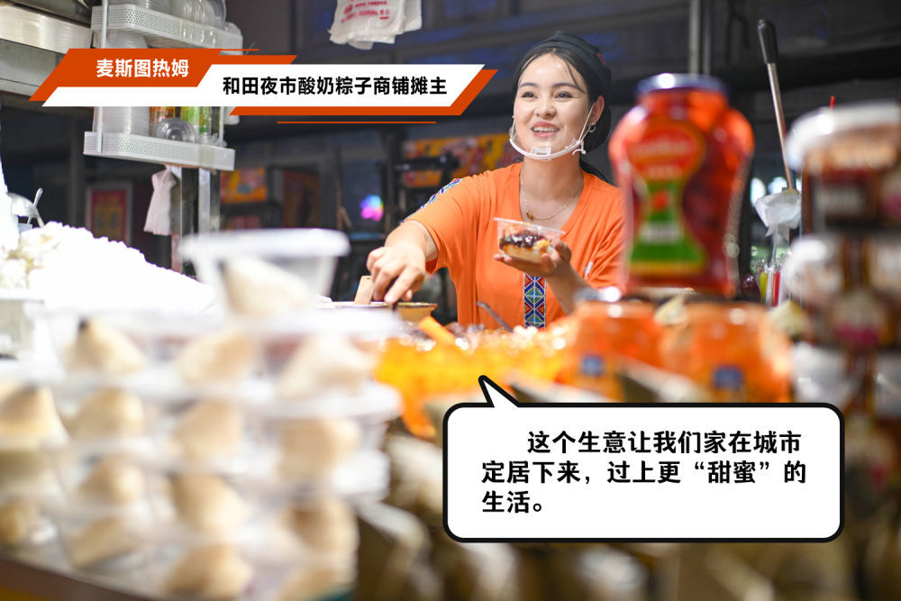 知食丨当粽子“遇上”酸奶和蜜果：新疆酸奶粽子