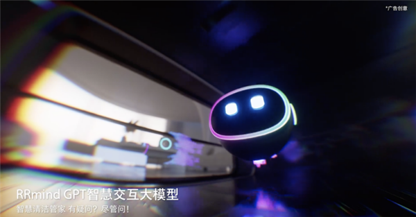 3999元起 石头科技扫地机器人P20 Pro将开售:底盘可升降、毛发0缠绕