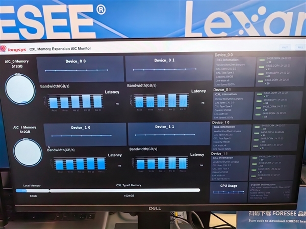 QLC闪存玩出新境界!江波龙全球首发用于eMMC 意义深远