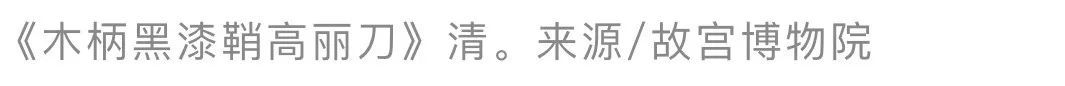 “为了大元！”：高丽国王还能兼任元朝行省丞相？