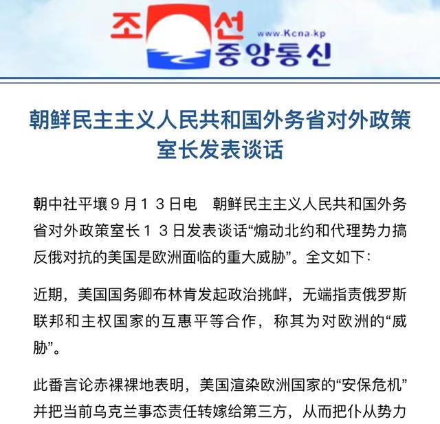 绍伊古突访朝鲜，金正恩与他谈两次，还开车欢送，俄朝达成新共识