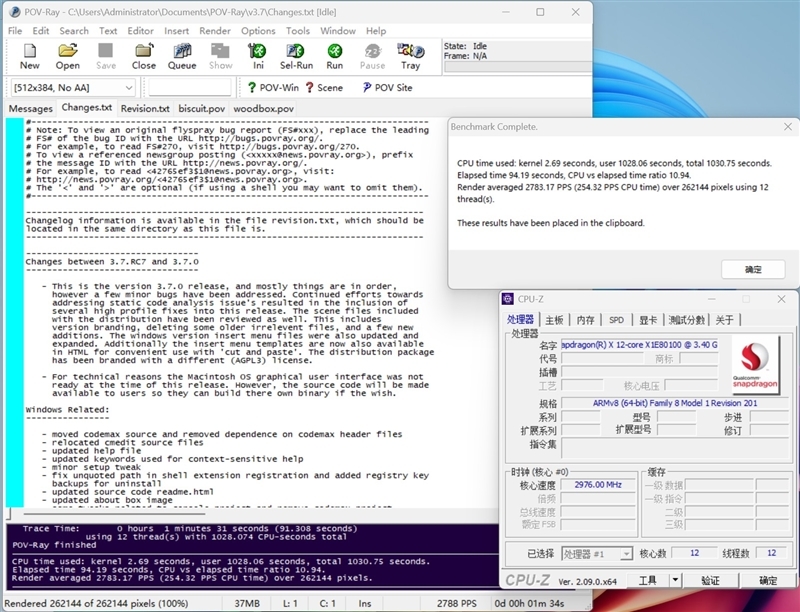 22小时续航!微软Surface Laptop 第7版评测:骁龙X Elite性能胜过同功耗的x86处理器