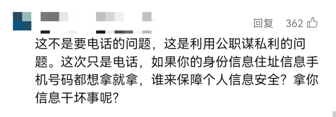 机场安检照片被随意泄露？最新回应：涉事人员将被开除