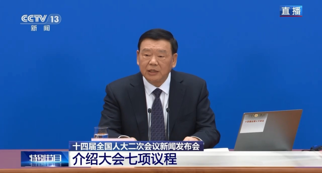 新任发言人亮相曾任陕西江苏两省省委书记