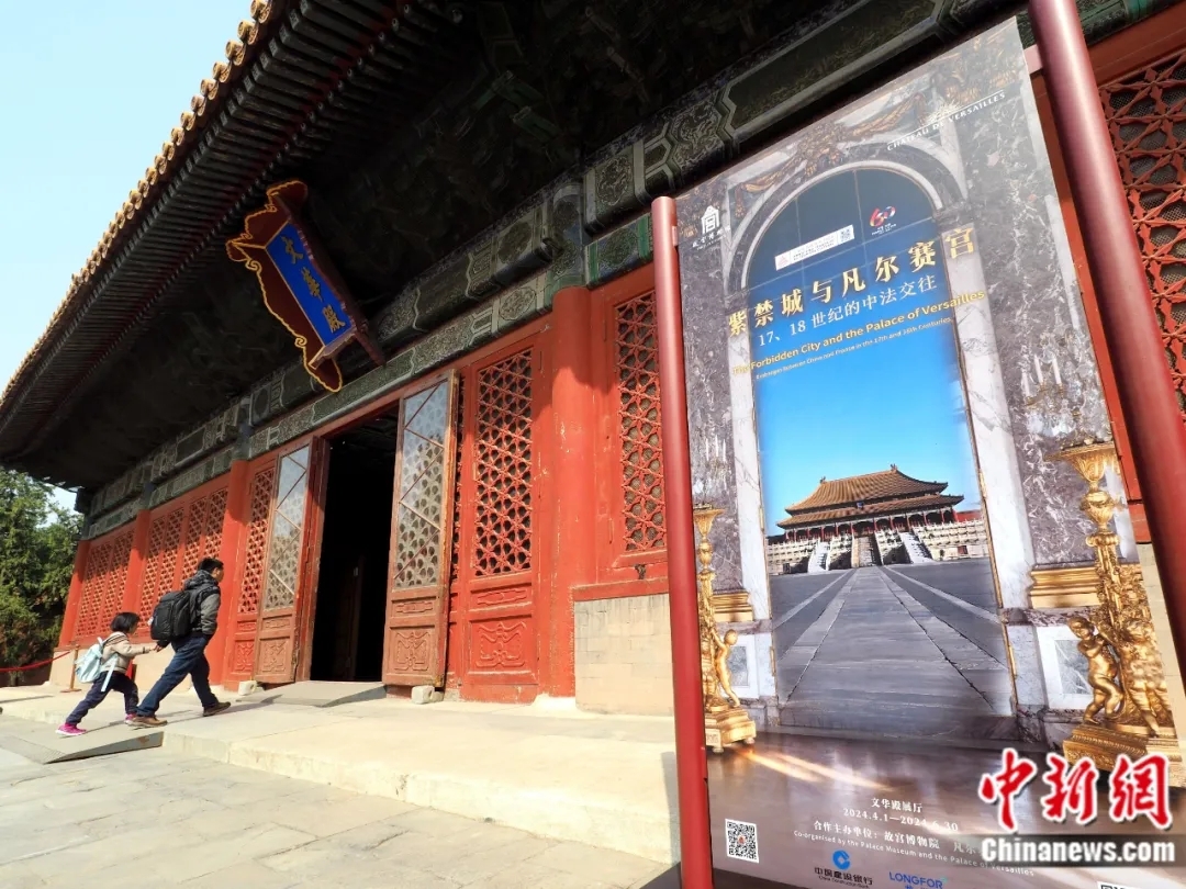 东西问丨郭福祥:17、18世纪中法是怎样对望交流的?_凤凰网国学_凤凰网