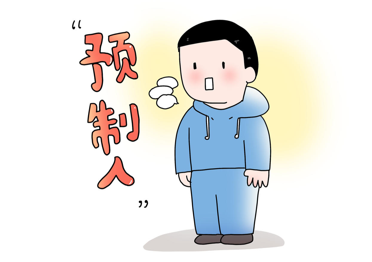预制人 图据视觉中国.jpg