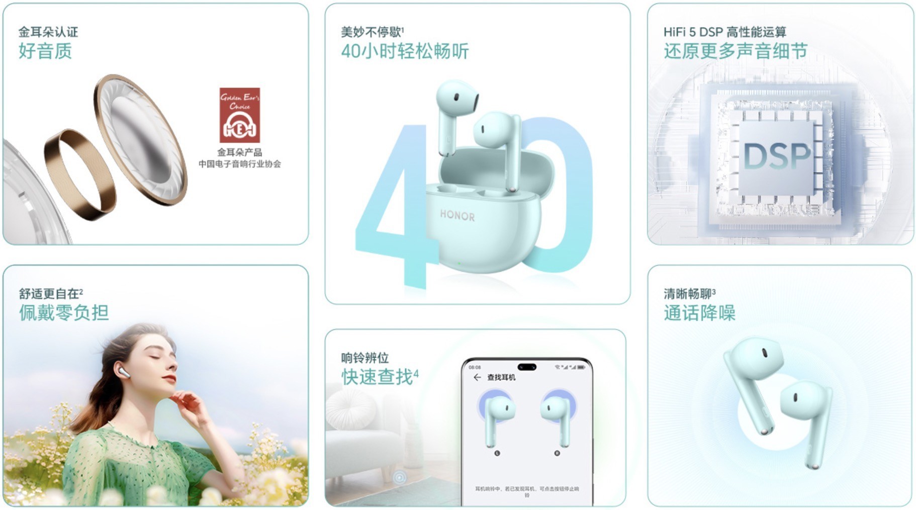 首发到手价仅需249元!荣耀Earbuds X7真无线蓝牙耳机今晚开售