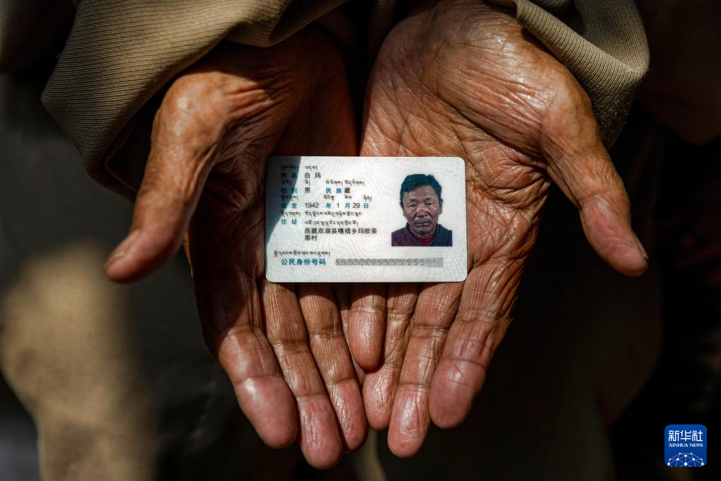 白玛老人展示自己的身份证(3月27日摄).新华社记者 姜帆 摄