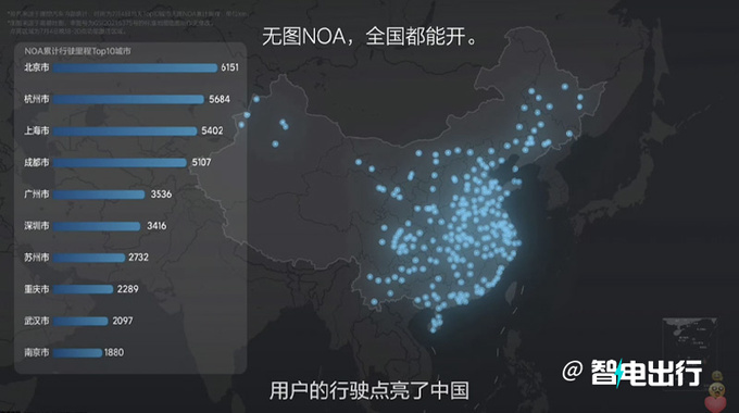 理想全系Max版推送无图NOA！堪比老司机的自动驾驶