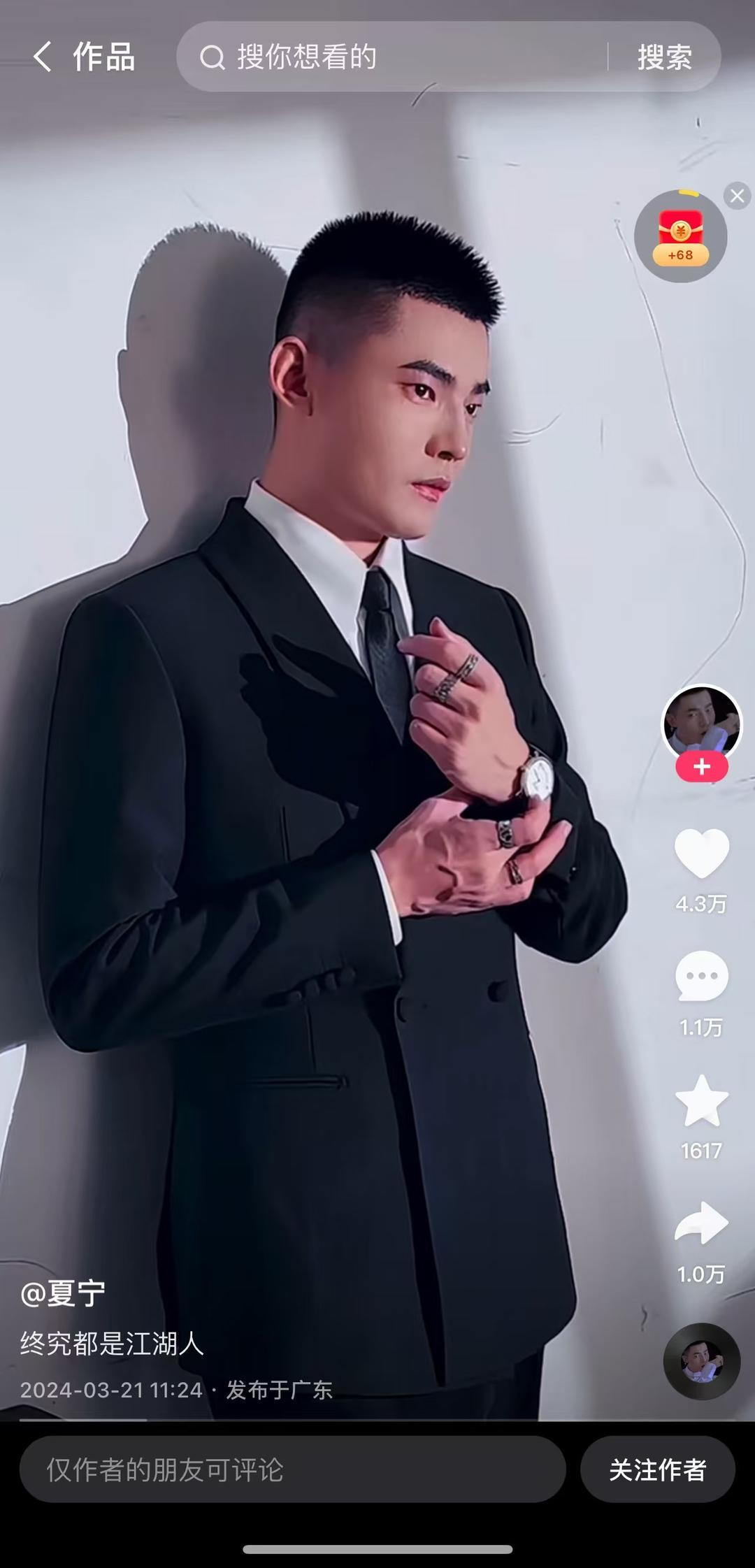 ▲受案回执 受访者供图