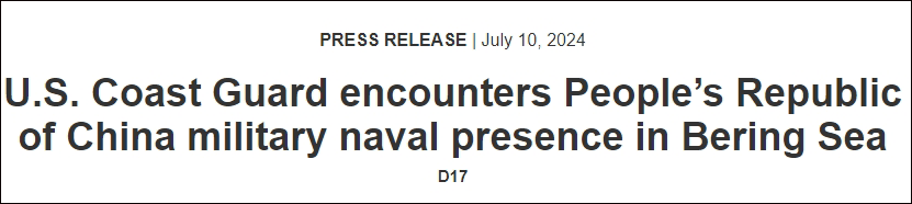 2022年9月，美国海岸警卫队发现中俄海军编队现阿拉斯加周围