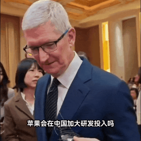 ▲ 2024年3月，苹果公司CEO库克在京参加中国发展高层论坛期间表示，会加大在中国的研发投入，并称赞中国的人才是非凡的、不可思议的。